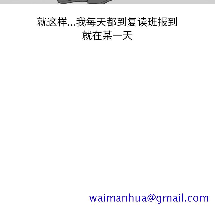 情爱记事 NEXT[h漫]韩漫全集-情爱记事 NEXT-第 18 章无删减无遮挡章节图片 