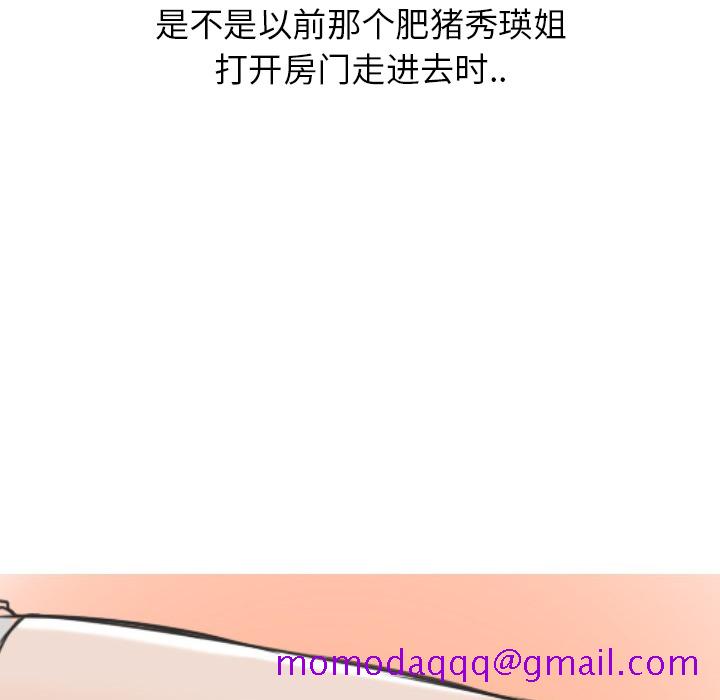 情爱记事 NEXT[h漫]韩漫全集-情爱记事 NEXT-第 18 章无删减无遮挡章节图片 