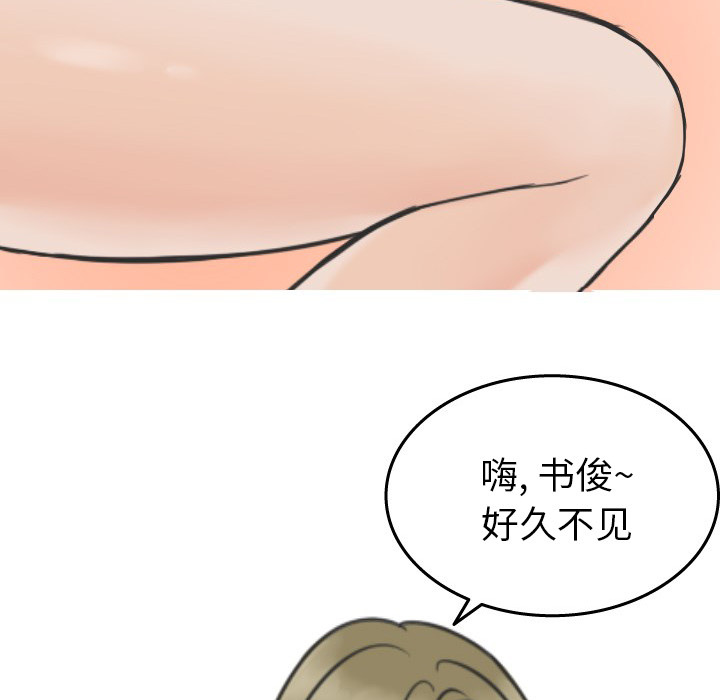 情爱记事 NEXT[h漫]韩漫全集-情爱记事 NEXT-第 18 章无删减无遮挡章节图片 