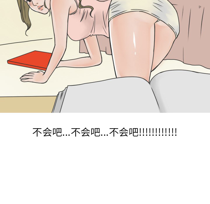 情爱记事 NEXT[h漫]韩漫全集-情爱记事 NEXT-第 18 章无删减无遮挡章节图片 