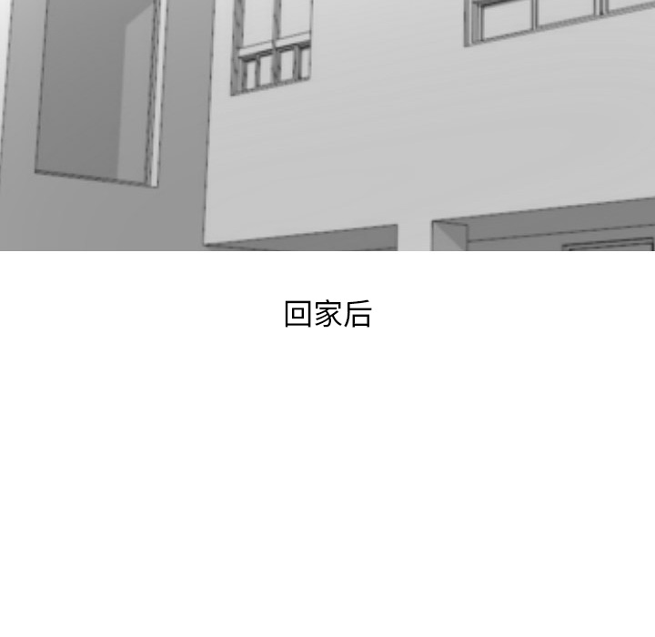 情爱记事 NEXT[h漫]韩漫全集-情爱记事 NEXT-第 18 章无删减无遮挡章节图片 