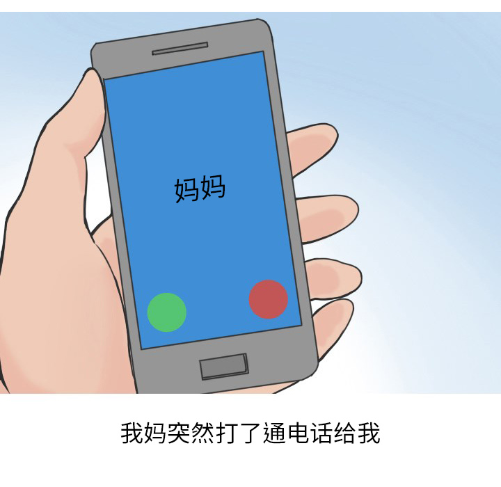 情爱记事 NEXT[h漫]韩漫全集-情爱记事 NEXT-第 18 章无删减无遮挡章节图片 