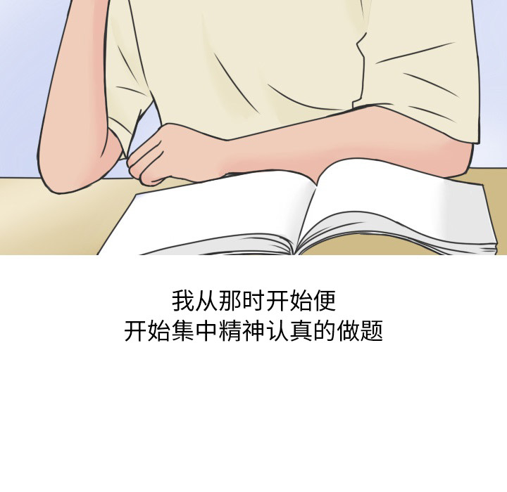 情爱记事 NEXT[h漫]韩漫全集-情爱记事 NEXT-第 19 章无删减无遮挡章节图片 