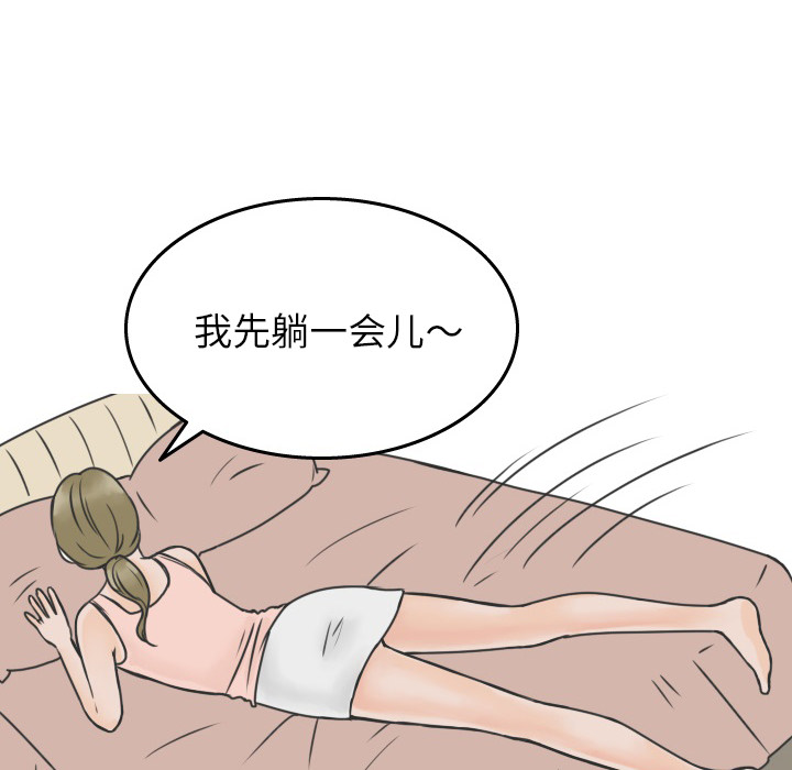 情爱记事 NEXT[h漫]韩漫全集-情爱记事 NEXT-第 19 章无删减无遮挡章节图片 