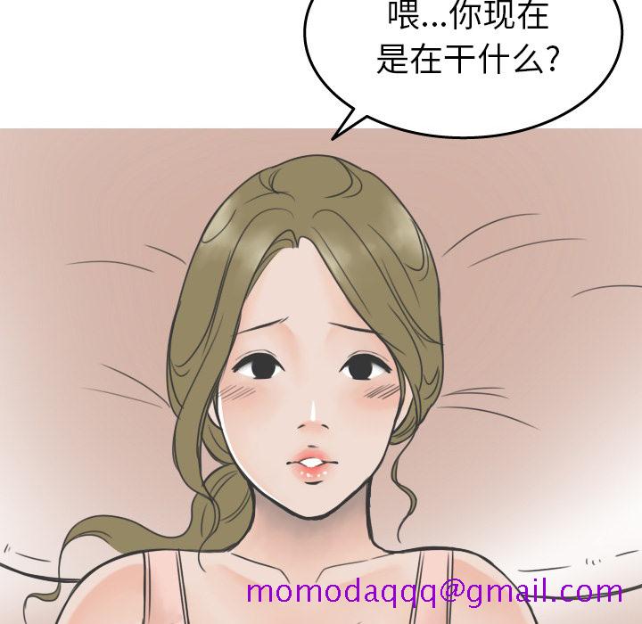 情爱记事 NEXT[h漫]韩漫全集-情爱记事 NEXT-第 19 章无删减无遮挡章节图片 