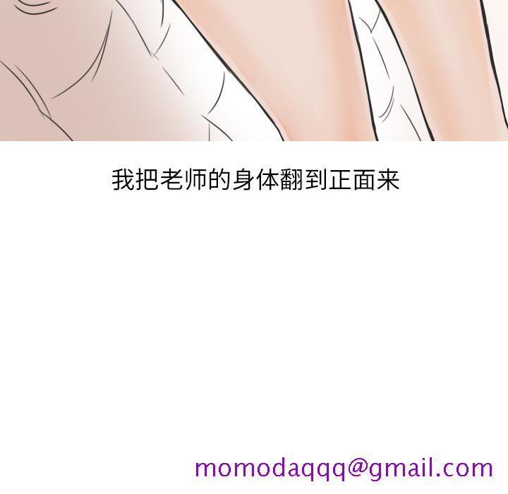 情爱记事 NEXT[h漫]韩漫全集-情爱记事 NEXT-第 19 章无删减无遮挡章节图片 