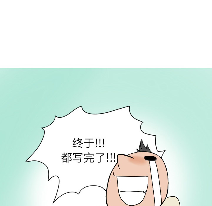 情爱记事 NEXT[h漫]韩漫全集-情爱记事 NEXT-第 19 章无删减无遮挡章节图片 