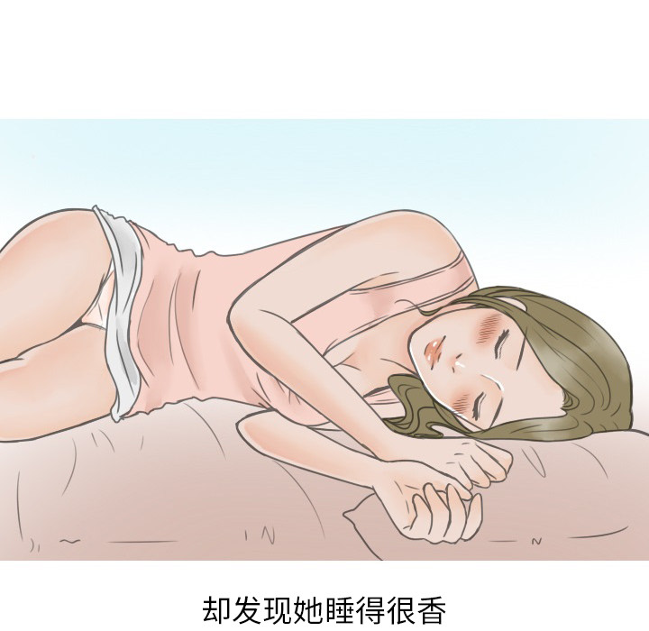情爱记事 NEXT[h漫]韩漫全集-情爱记事 NEXT-第 19 章无删减无遮挡章节图片 