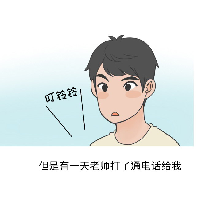 情爱记事 NEXT[h漫]韩漫全集-情爱记事 NEXT-第 19 章无删减无遮挡章节图片 