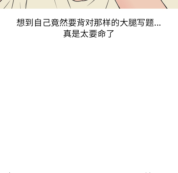 情爱记事 NEXT[h漫]韩漫全集-情爱记事 NEXT-第 19 章无删减无遮挡章节图片 