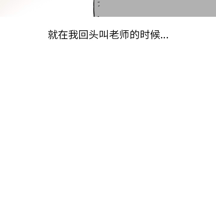 情爱记事 NEXT[h漫]韩漫全集-情爱记事 NEXT-第 19 章无删减无遮挡章节图片 