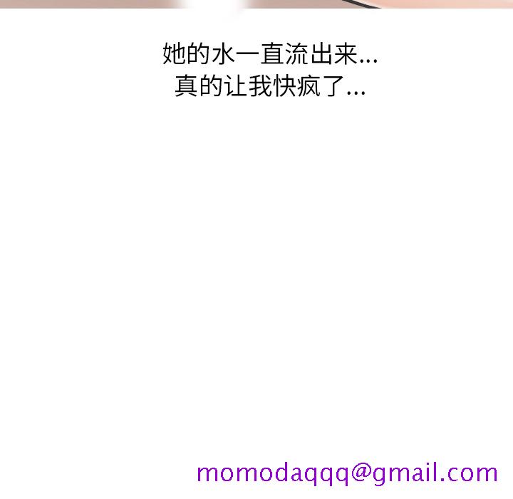 情爱记事 NEXT[h漫]韩漫全集-情爱记事 NEXT-第 19 章无删减无遮挡章节图片 