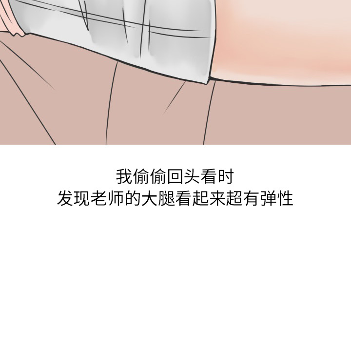 情爱记事 NEXT[h漫]韩漫全集-情爱记事 NEXT-第 19 章无删减无遮挡章节图片 