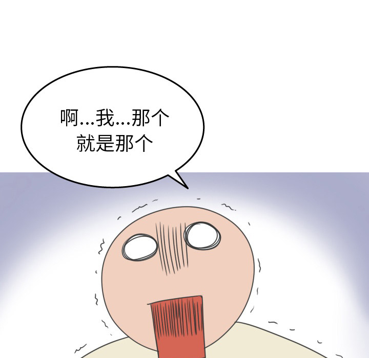 情爱记事 NEXT[h漫]韩漫全集-情爱记事 NEXT-第 19 章无删减无遮挡章节图片 