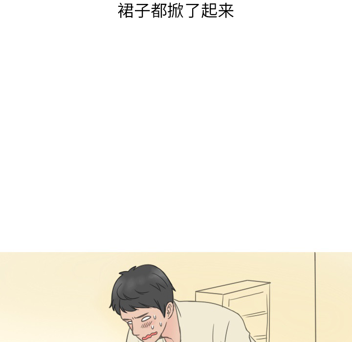 情爱记事 NEXT[h漫]韩漫全集-情爱记事 NEXT-第 19 章无删减无遮挡章节图片 