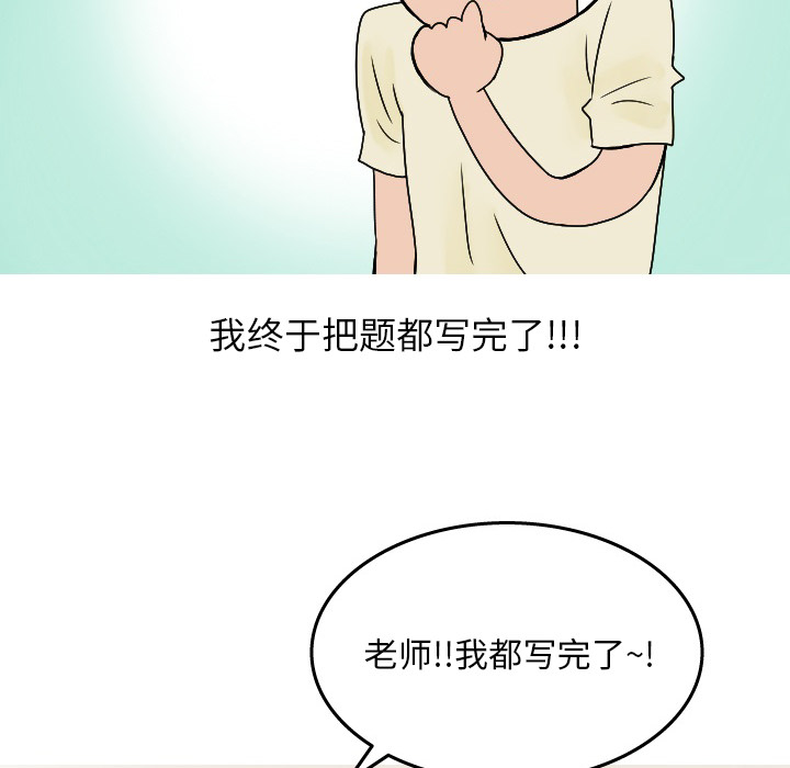 情爱记事 NEXT[h漫]韩漫全集-情爱记事 NEXT-第 19 章无删减无遮挡章节图片 
