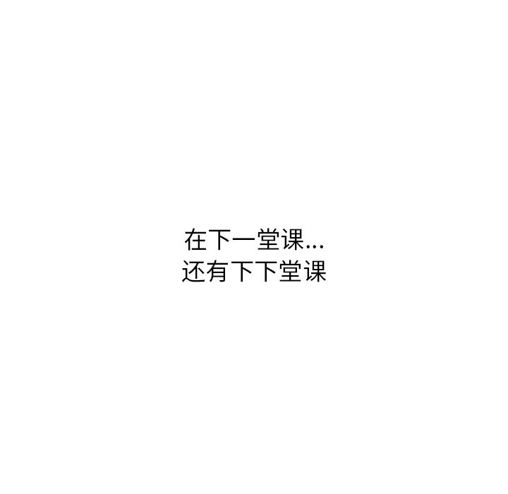 情爱记事 NEXT[h漫]韩漫全集-情爱记事 NEXT-第 19 章无删减无遮挡章节图片 