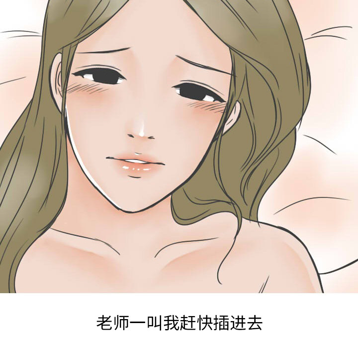 情爱记事 NEXT[h漫]韩漫全集-情爱记事 NEXT-第 20 章无删减无遮挡章节图片 