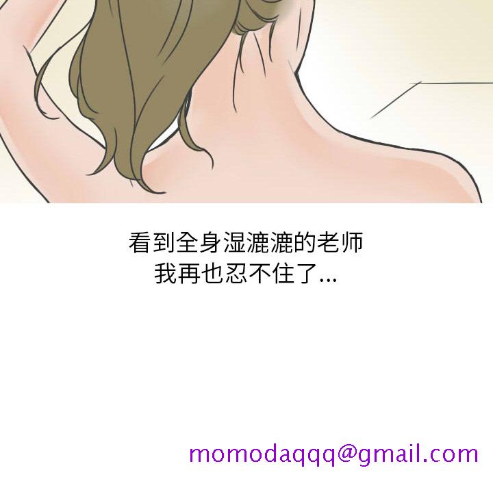 情爱记事 NEXT[h漫]韩漫全集-情爱记事 NEXT-第 20 章无删减无遮挡章节图片 