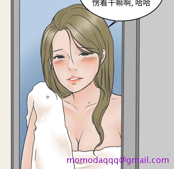 情爱记事 NEXT[h漫]韩漫全集-情爱记事 NEXT-第 20 章无删减无遮挡章节图片 