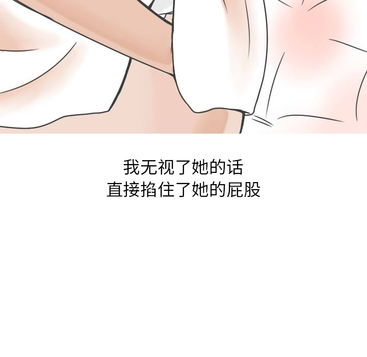 情爱记事 NEXT[h漫]韩漫全集-情爱记事 NEXT-第 20 章无删减无遮挡章节图片 