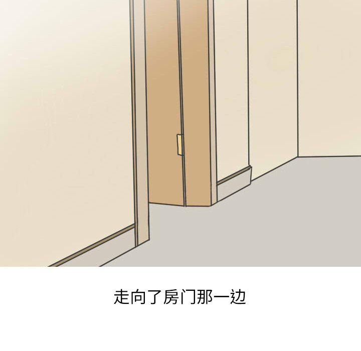 情爱记事 NEXT[h漫]韩漫全集-情爱记事 NEXT-第 20 章无删减无遮挡章节图片 