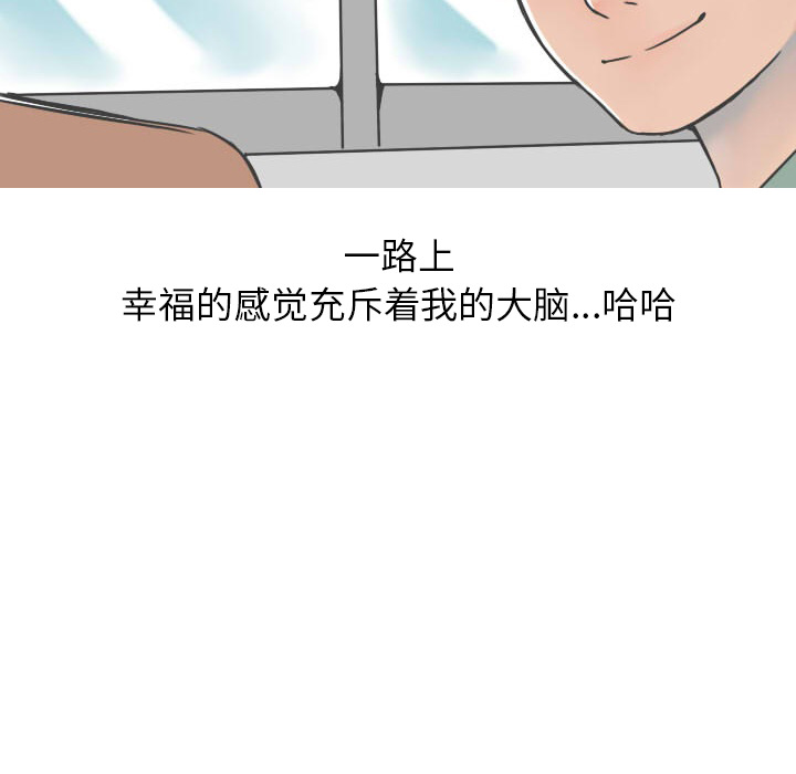 情爱记事 NEXT[h漫]韩漫全集-情爱记事 NEXT-第 20 章无删减无遮挡章节图片 