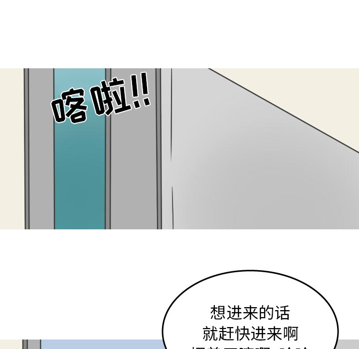 情爱记事 NEXT[h漫]韩漫全集-情爱记事 NEXT-第 20 章无删减无遮挡章节图片 