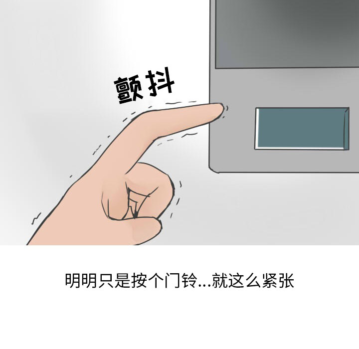 情爱记事 NEXT[h漫]韩漫全集-情爱记事 NEXT-第 20 章无删减无遮挡章节图片 