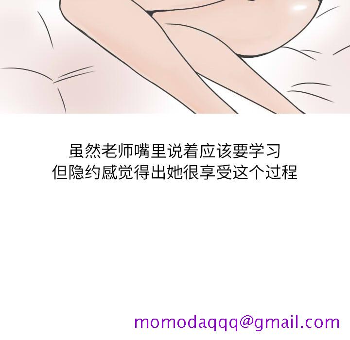 情爱记事 NEXT[h漫]韩漫全集-情爱记事 NEXT-第 20 章无删减无遮挡章节图片 