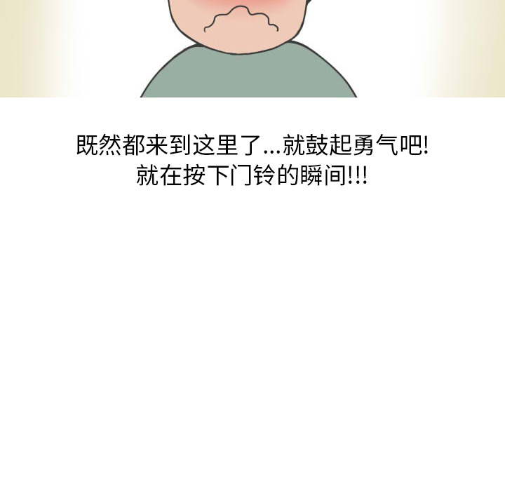 情爱记事 NEXT[h漫]韩漫全集-情爱记事 NEXT-第 20 章无删减无遮挡章节图片 