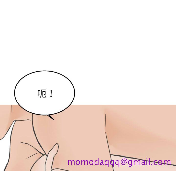 情爱记事 NEXT[h漫]韩漫全集-情爱记事 NEXT-第 20 章无删减无遮挡章节图片 