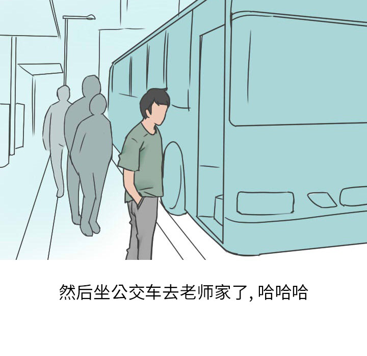 情爱记事 NEXT[h漫]韩漫全集-情爱记事 NEXT-第 20 章无删减无遮挡章节图片 