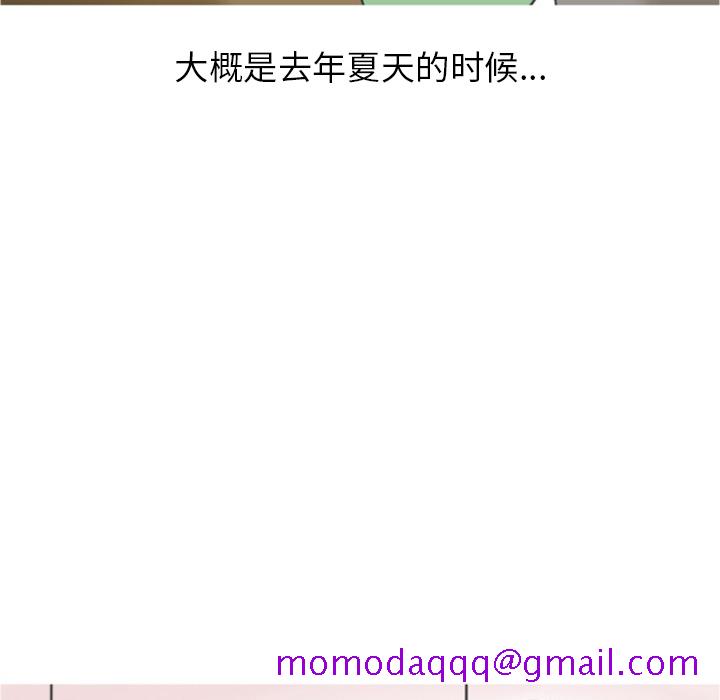 情爱记事 NEXT[h漫]韩漫全集-情爱记事 NEXT-第 21 章无删减无遮挡章节图片 
