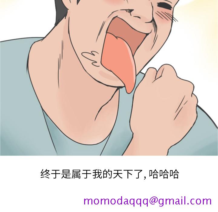 情爱记事 NEXT[h漫]韩漫全集-情爱记事 NEXT-第 21 章无删减无遮挡章节图片 