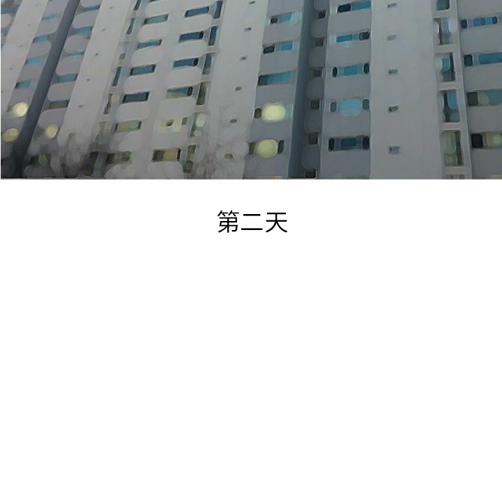 情爱记事 NEXT[h漫]韩漫全集-情爱记事 NEXT-第 21 章无删减无遮挡章节图片 