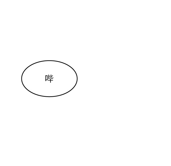 情爱记事 NEXT[h漫]韩漫全集-情爱记事 NEXT-第 21 章无删减无遮挡章节图片 