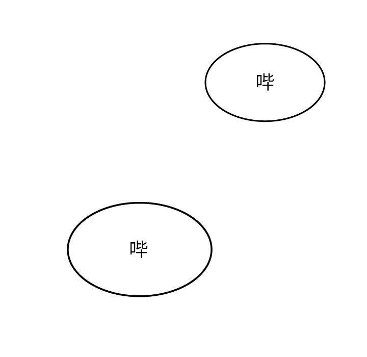 情爱记事 NEXT[h漫]韩漫全集-情爱记事 NEXT-第 21 章无删减无遮挡章节图片 