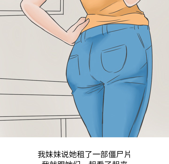 情爱记事 NEXT[h漫]韩漫全集-情爱记事 NEXT-第 21 章无删减无遮挡章节图片 