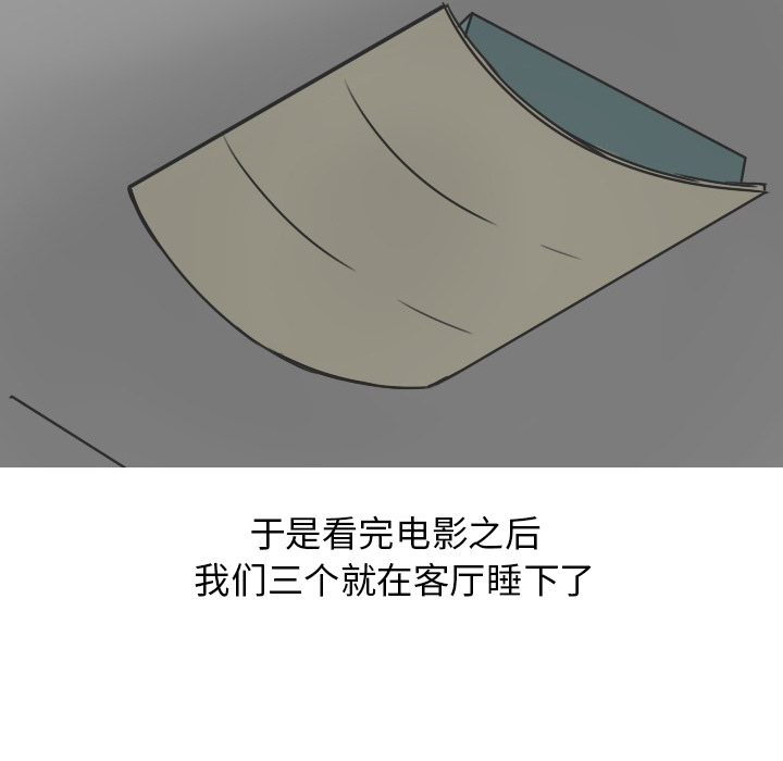 情爱记事 NEXT[h漫]韩漫全集-情爱记事 NEXT-第 21 章无删减无遮挡章节图片 