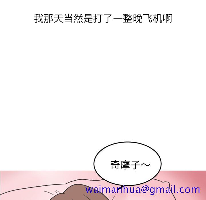 情爱记事 NEXT[h漫]韩漫全集-情爱记事 NEXT-第 21 章无删减无遮挡章节图片 