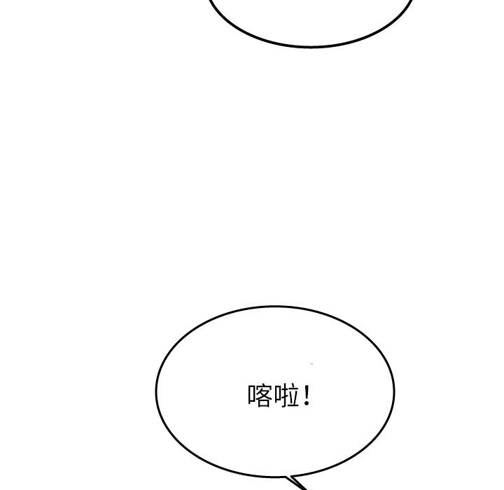 情爱记事 NEXT[h漫]韩漫全集-情爱记事 NEXT-第 21 章无删减无遮挡章节图片 