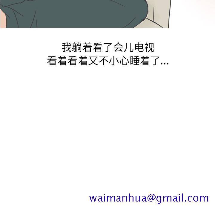 情爱记事 NEXT[h漫]韩漫全集-情爱记事 NEXT-第 21 章无删减无遮挡章节图片 