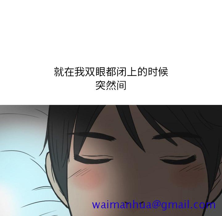 情爱记事 NEXT[h漫]韩漫全集-情爱记事 NEXT-第 21 章无删减无遮挡章节图片 