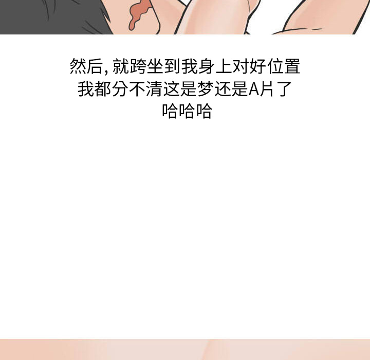 情爱记事 NEXT[h漫]韩漫全集-情爱记事 NEXT-第 22 章无删减无遮挡章节图片 