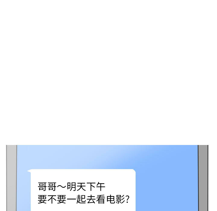 情爱记事 NEXT[h漫]韩漫全集-情爱记事 NEXT-第 22 章无删减无遮挡章节图片 