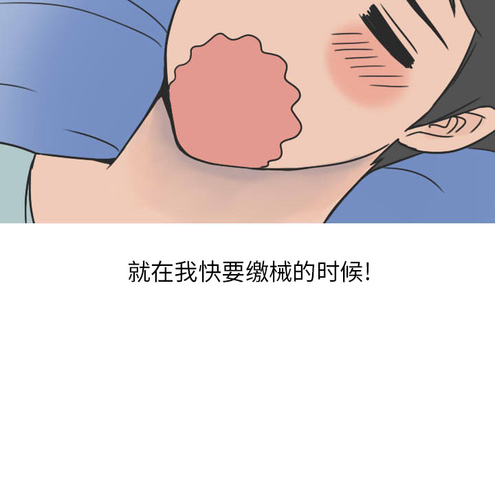 情爱记事 NEXT[h漫]韩漫全集-情爱记事 NEXT-第 22 章无删减无遮挡章节图片 