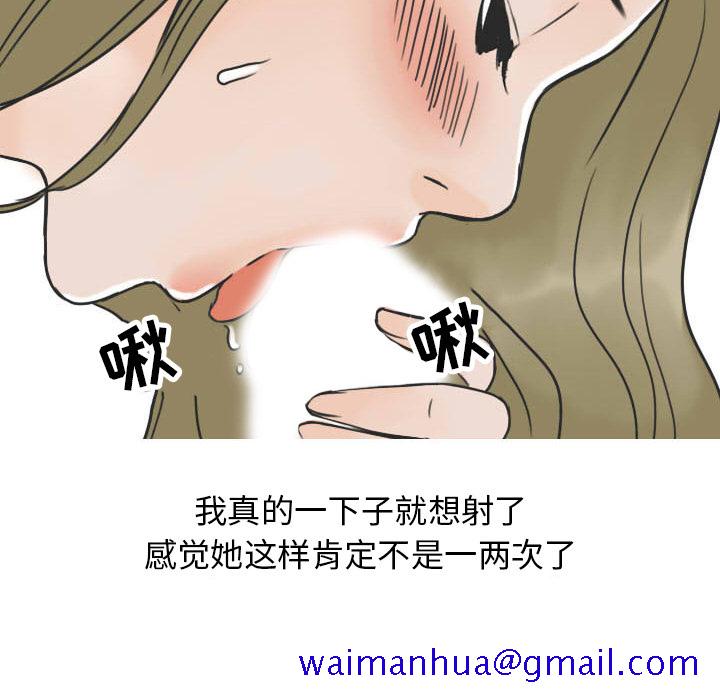 情爱记事 NEXT[h漫]韩漫全集-情爱记事 NEXT-第 22 章无删减无遮挡章节图片 