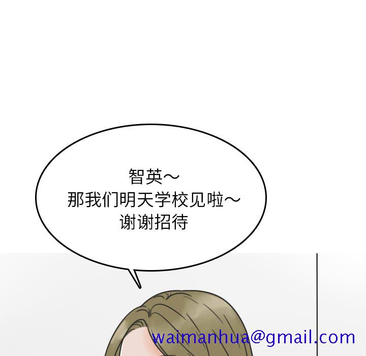 情爱记事 NEXT[h漫]韩漫全集-情爱记事 NEXT-第 22 章无删减无遮挡章节图片 