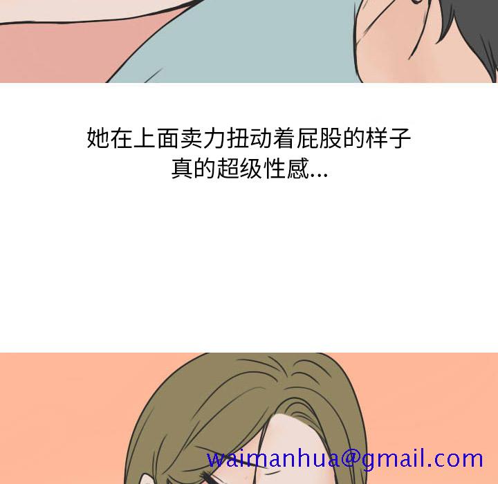 情爱记事 NEXT[h漫]韩漫全集-情爱记事 NEXT-第 22 章无删减无遮挡章节图片 